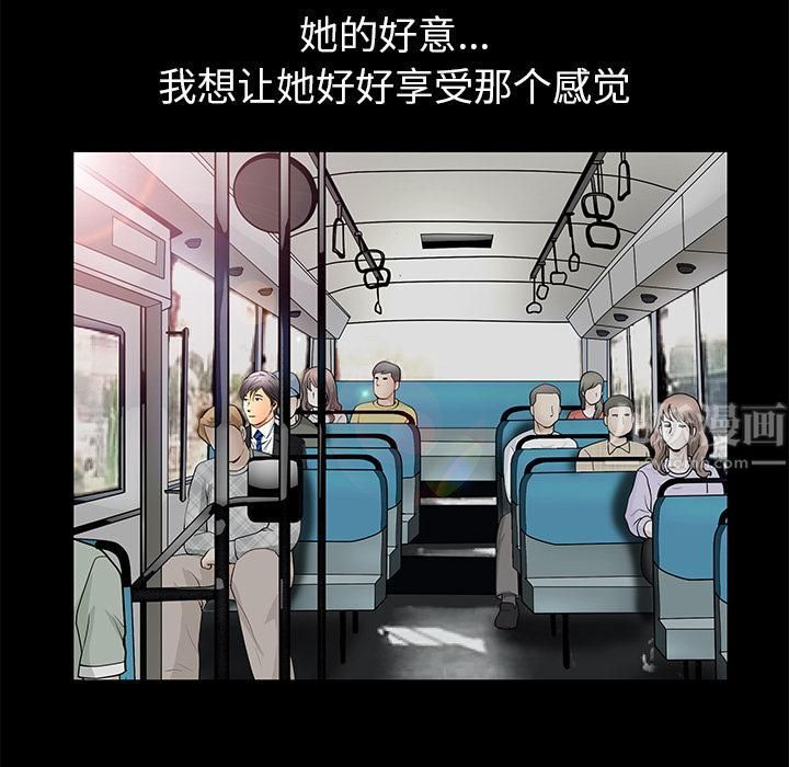 羁绊第21话