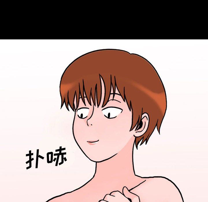 情事物语Honey第10话