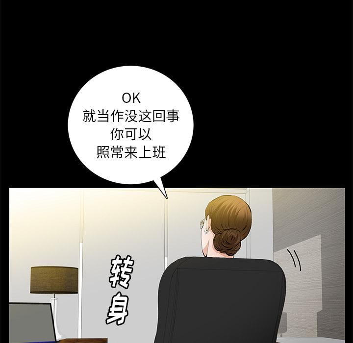 羁绊第21话