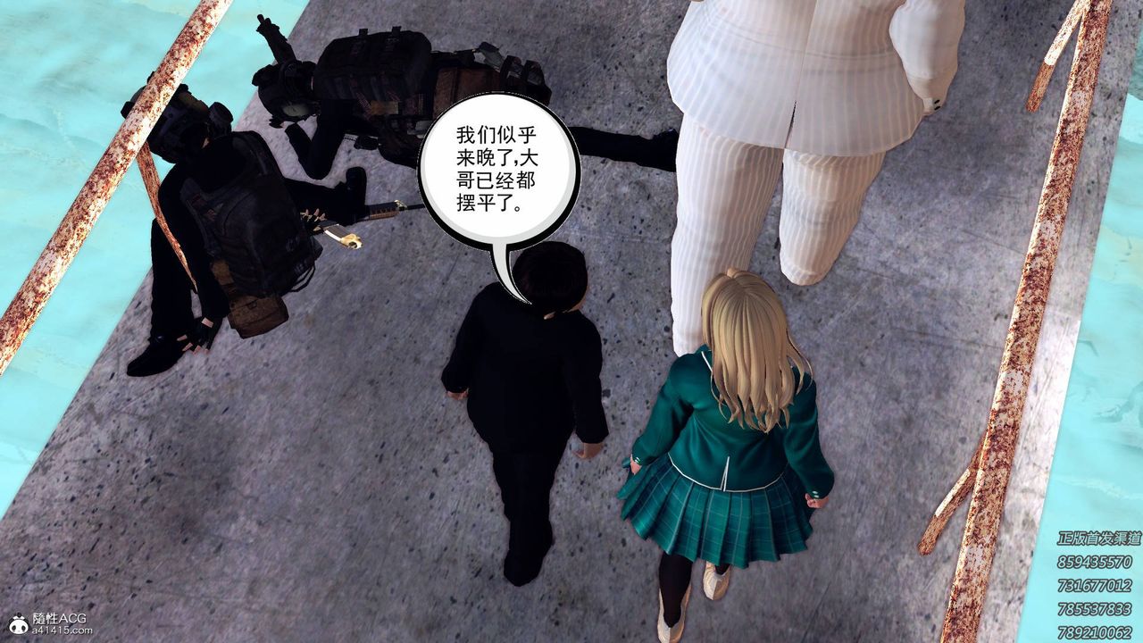 [3D]契约战士第59话