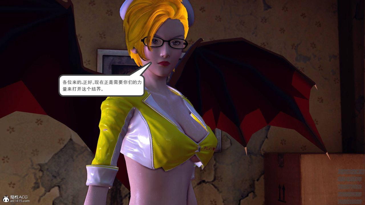 [3D]契约战士第59话