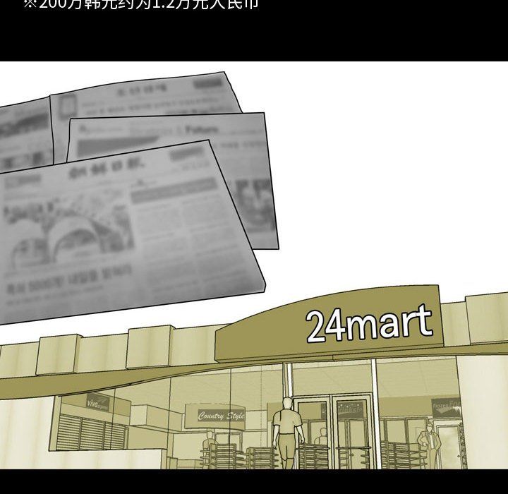 情事物语Honey第10话