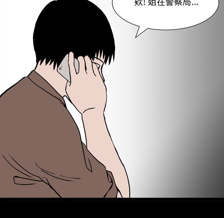 情事物語Honey第10話