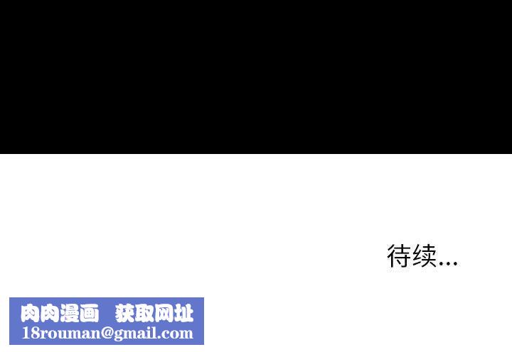 情事物語Honey第10話