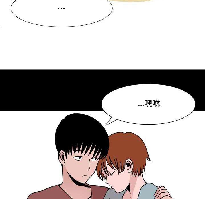 情事物语Honey第11话