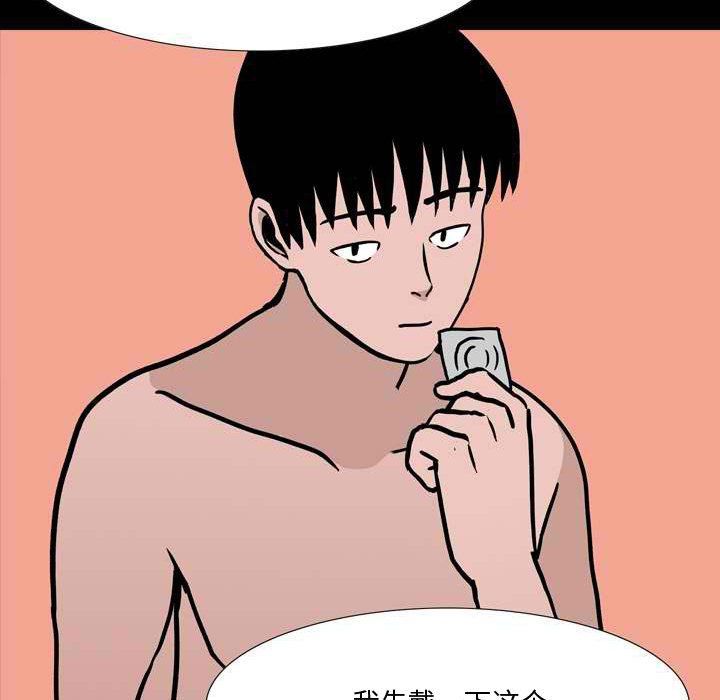 情事物语Honey第11话