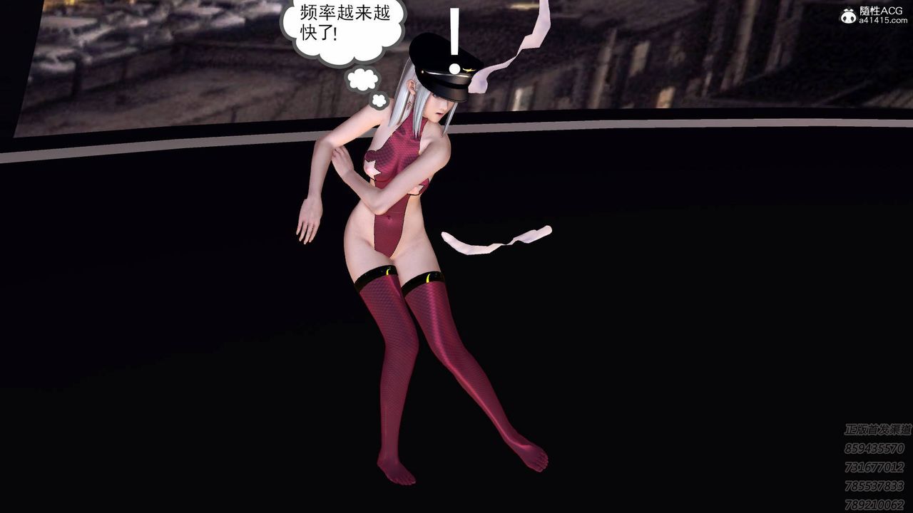 [3D]契約戰士第60話