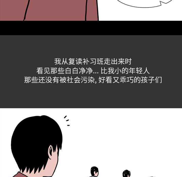 情事物语Honey第11话