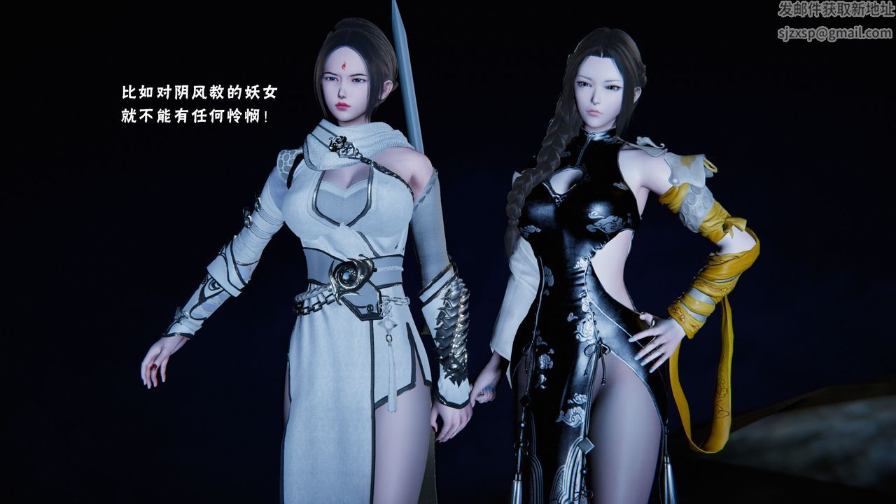 [3D]蝴蝶之殇第二季第27话