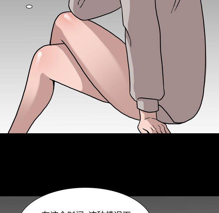 情事物语Honey第12话