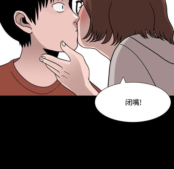 情事物语Honey第12话