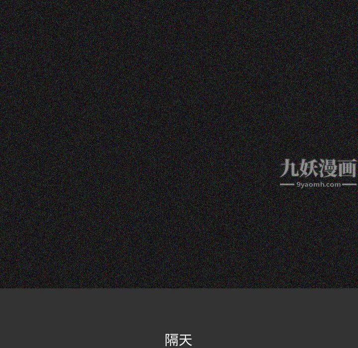 情事物語Honey第12話