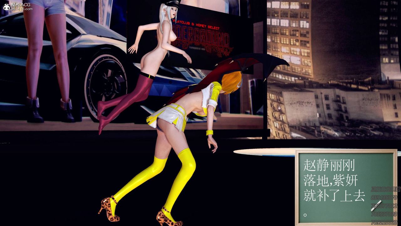 [3D]契約戰士第61話