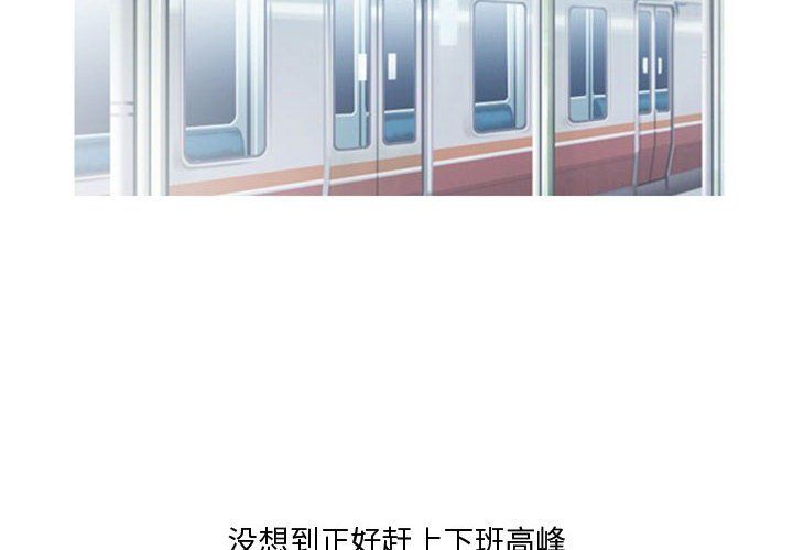 情事物语Honey第13话