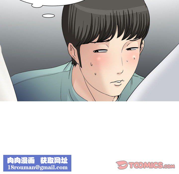 情事物语Honey第13话