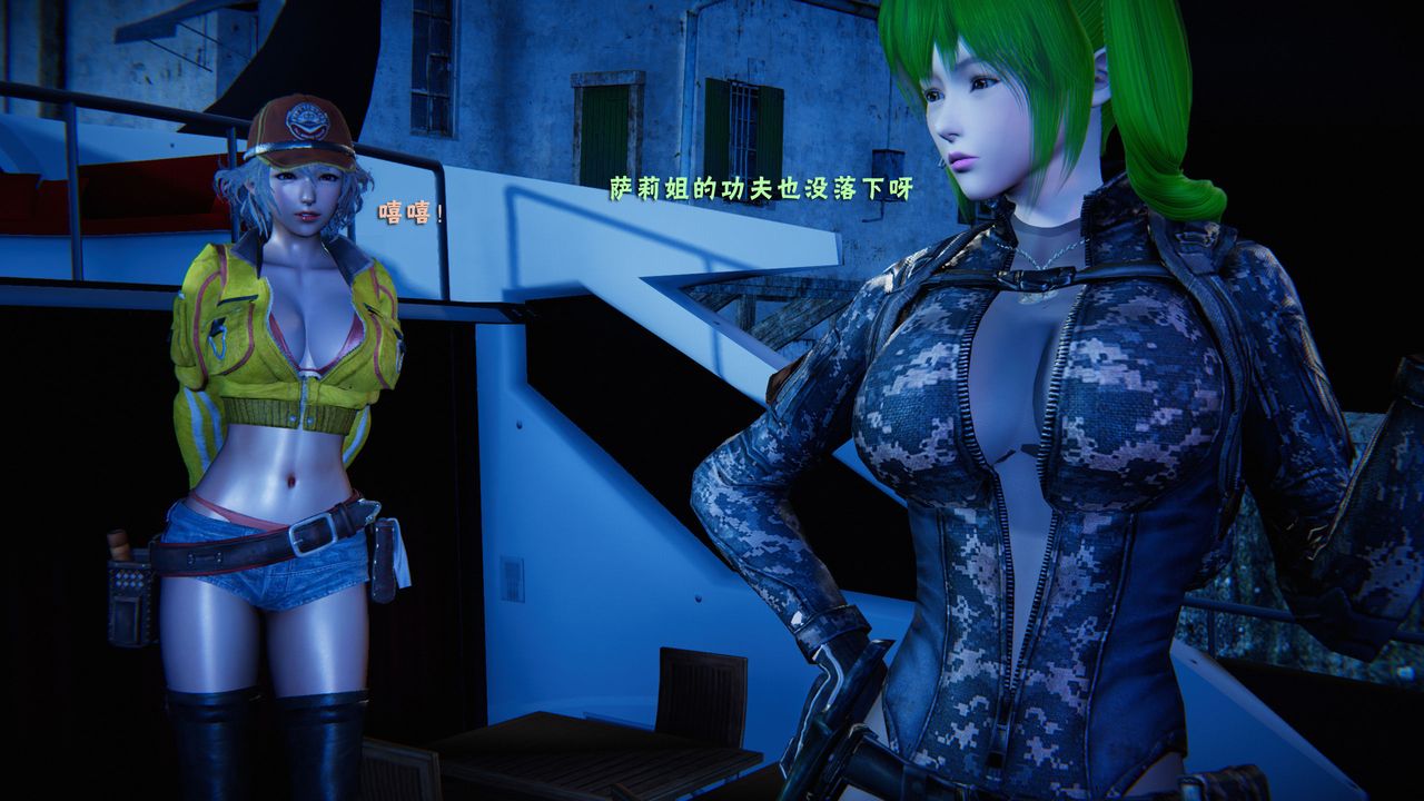 [3D]蝴蝶之殇第二季第28话