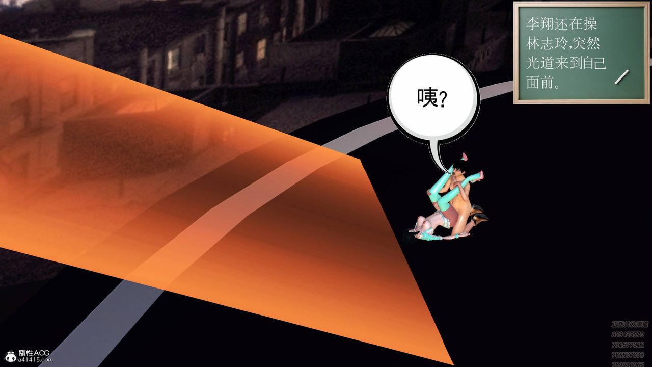 [3D]契约战士第62话