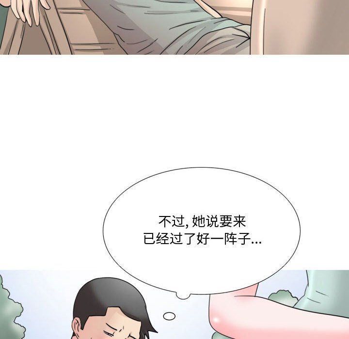 情事物语Honey第15话