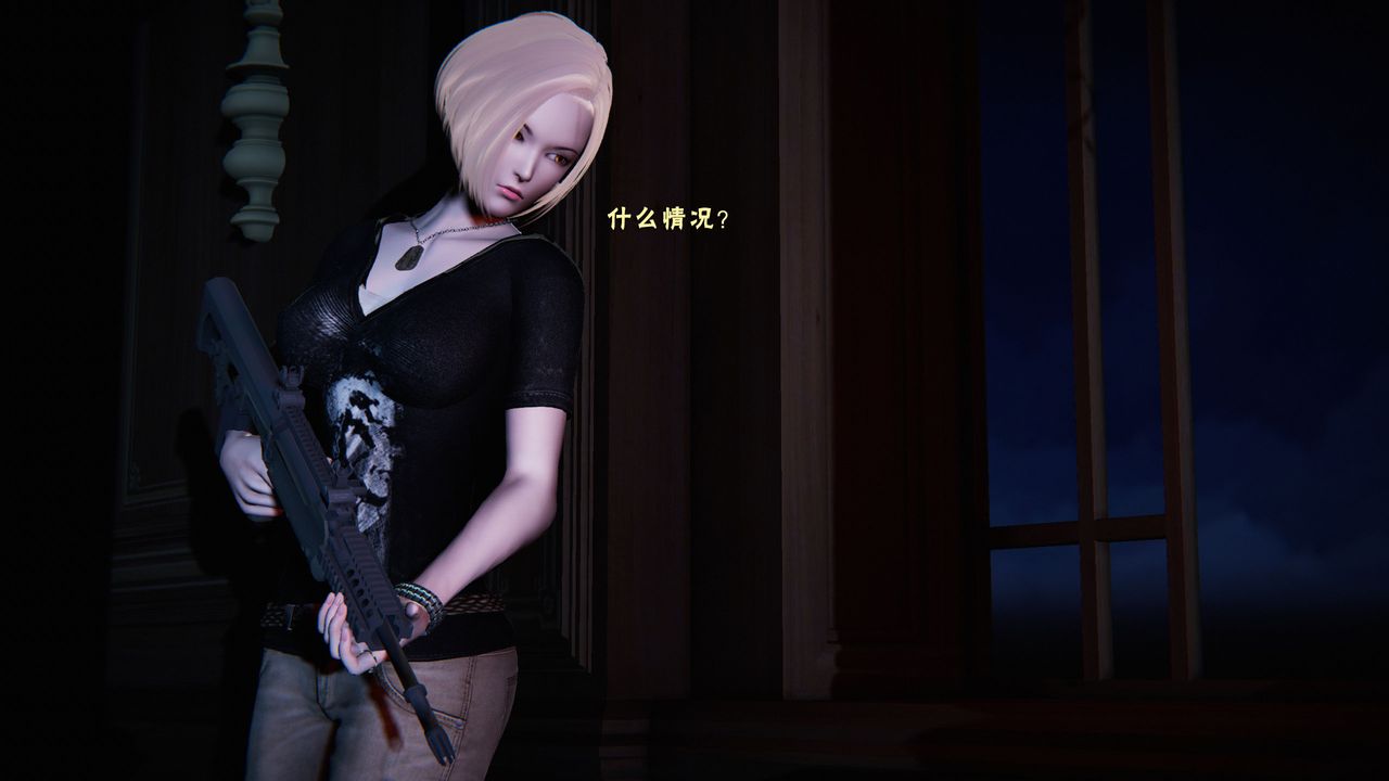 [3D]蝴蝶之殇第二季第28话