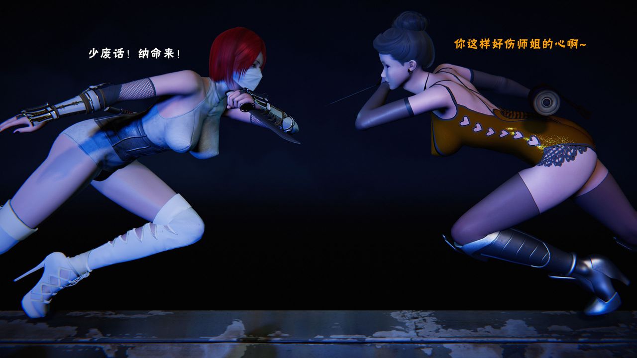 [3D]蝴蝶之殇第二季第28话