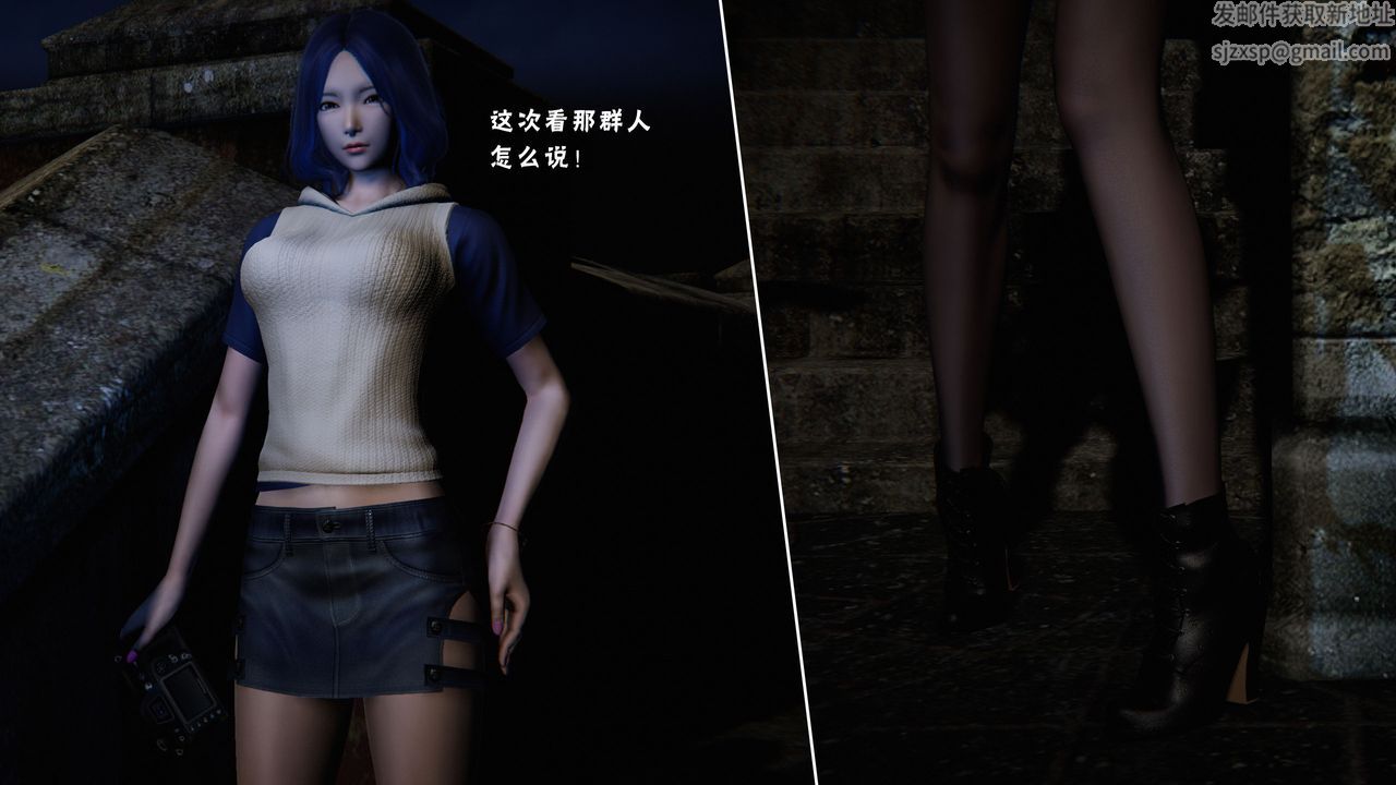 [3D]蝴蝶之殤第二季第28話