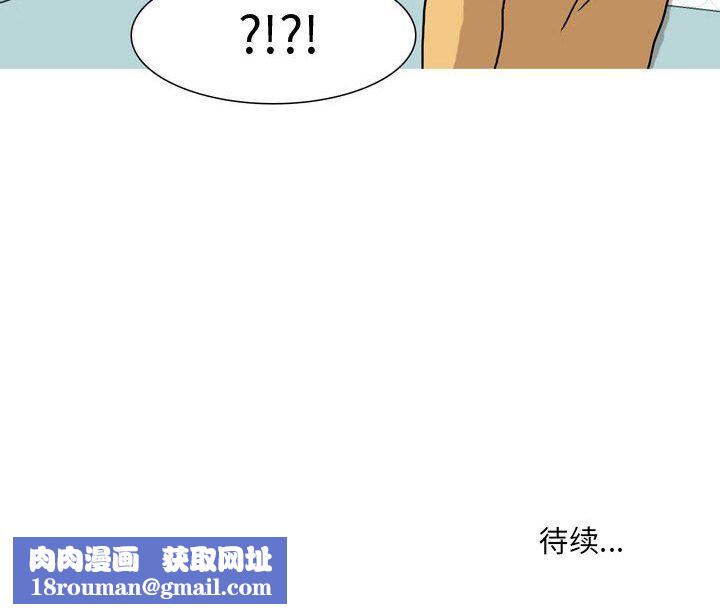 情事物语Honey第17话