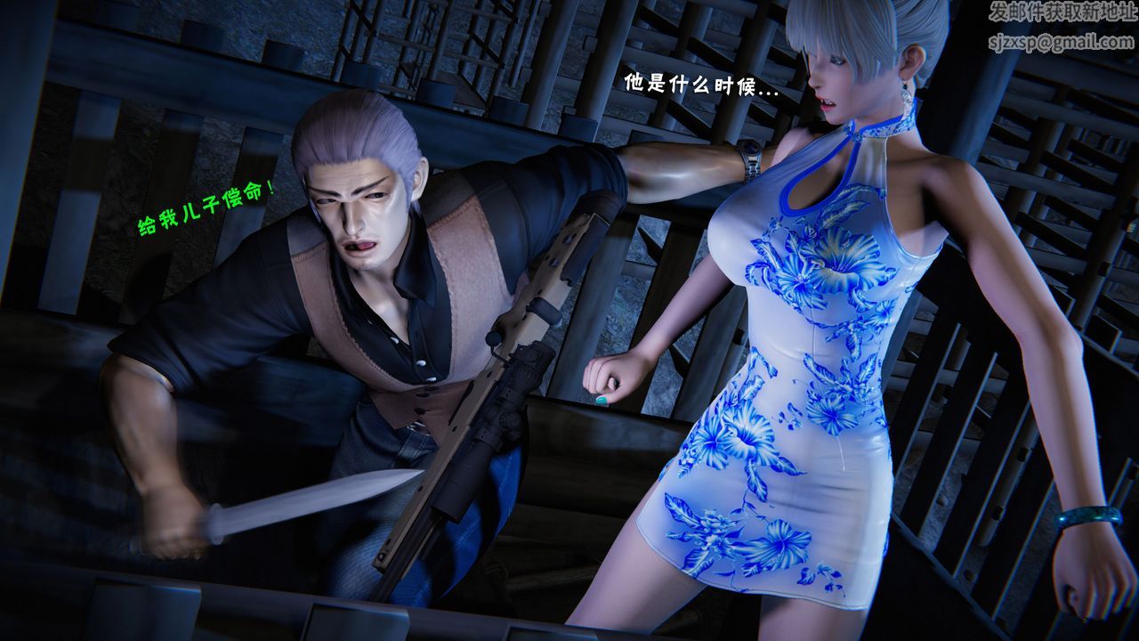 [3D]蝴蝶之殇第二季第28话