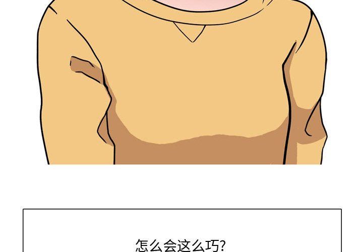 情事物语Honey第18话