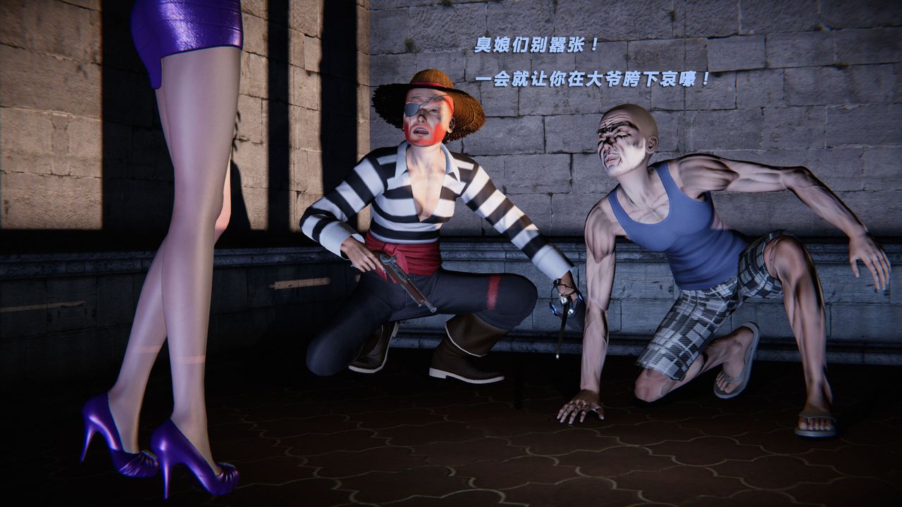 [3D]蝴蝶之殇第二季第29话