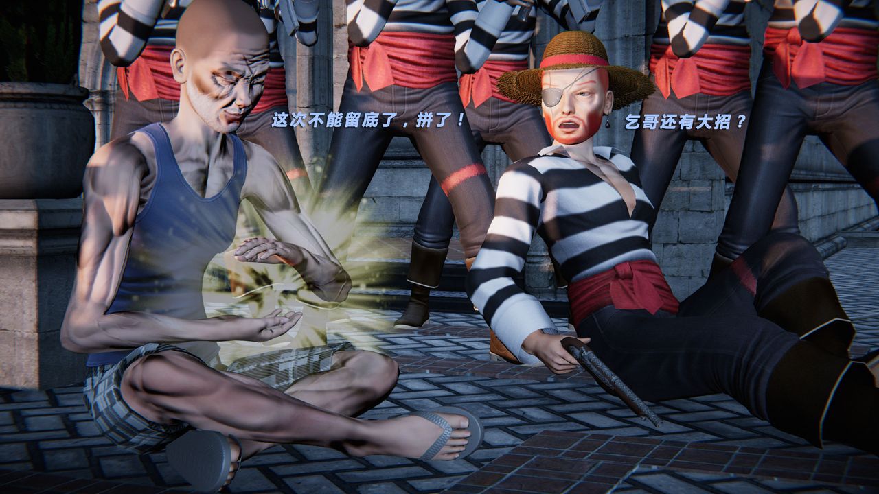 [3D]蝴蝶之殇第二季第29话