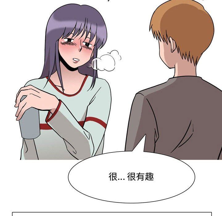 情事物语Honey第18话