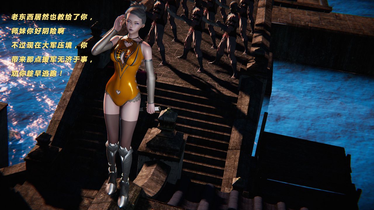 [3D]蝴蝶之殇第二季第29话