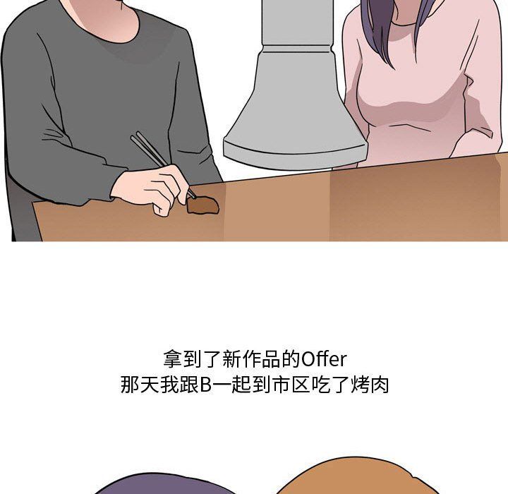 情事物語Honey第19話