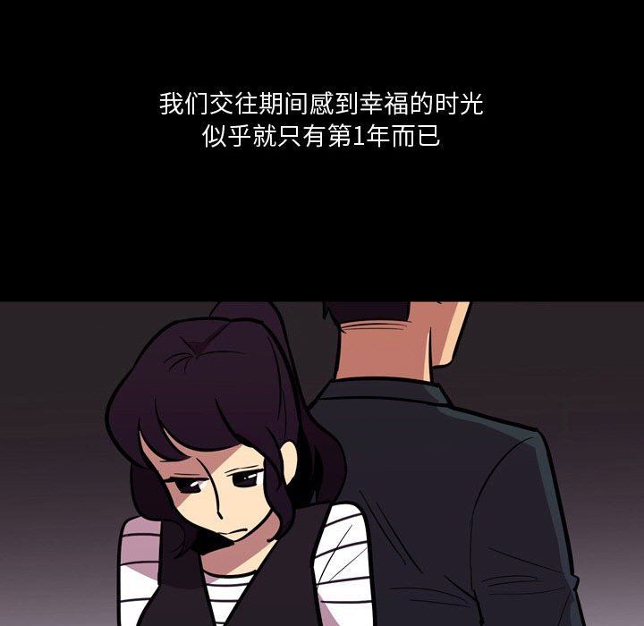 情事物语Honey第20话