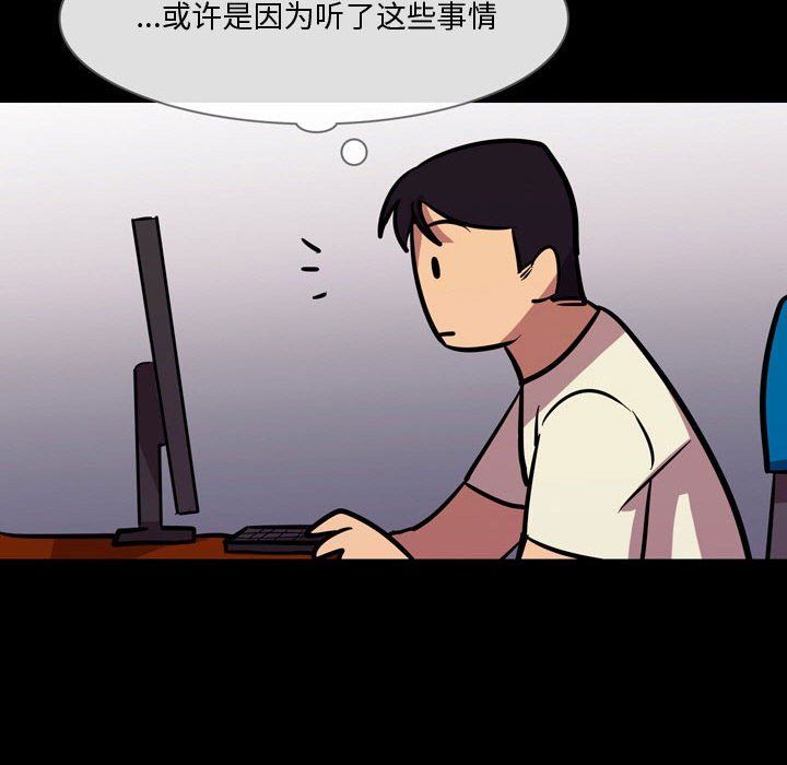 情事物語Honey第20話