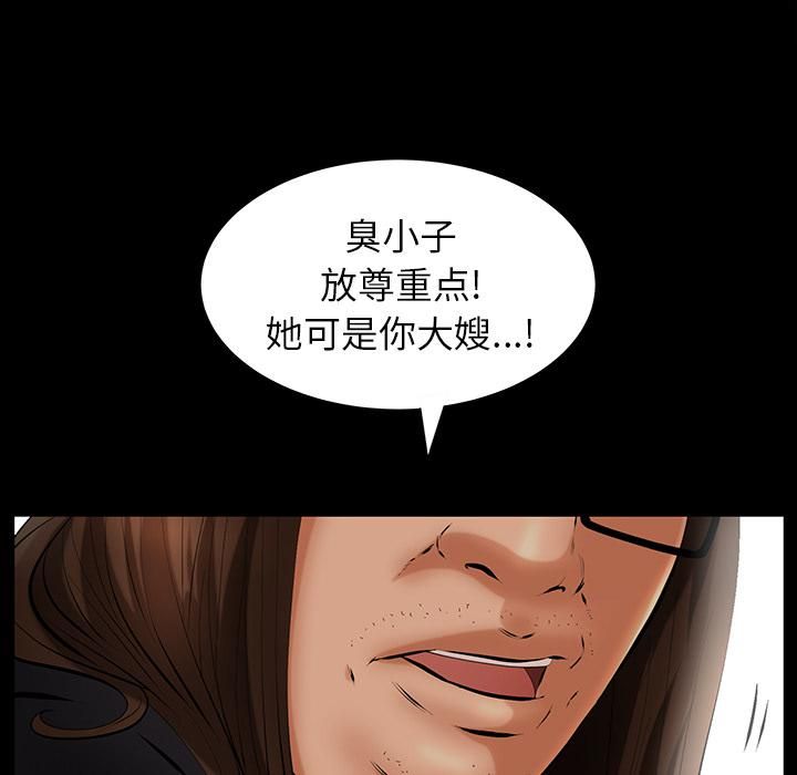 羁绊第25话