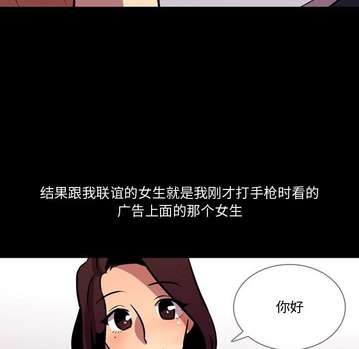 情事物语Honey第20话