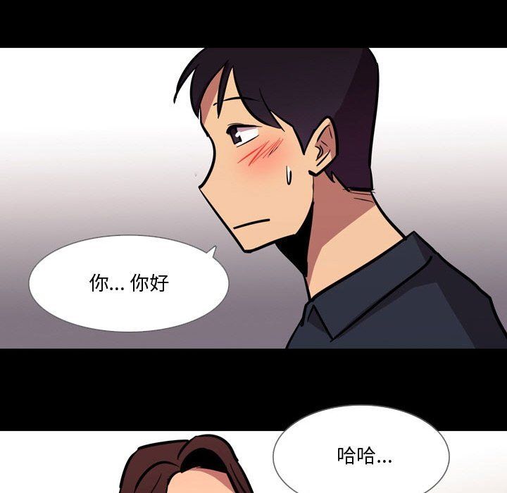 情事物语Honey第20话