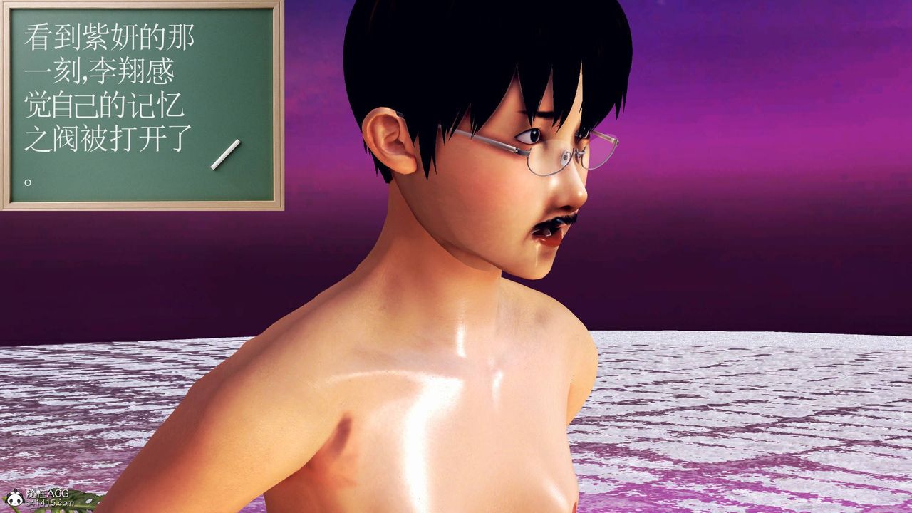 [3D]契约战士第65话