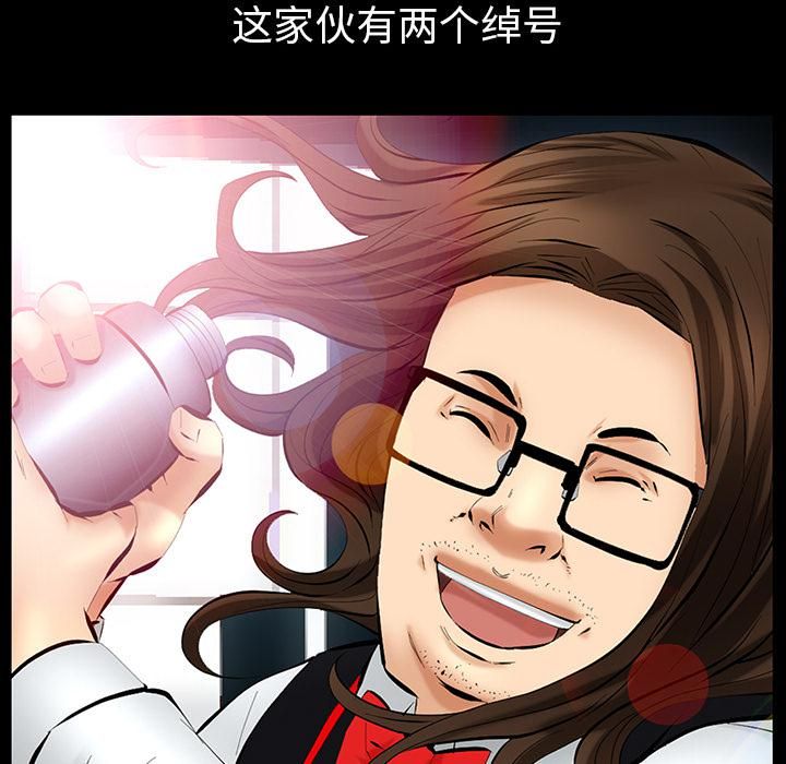 羁绊第25话