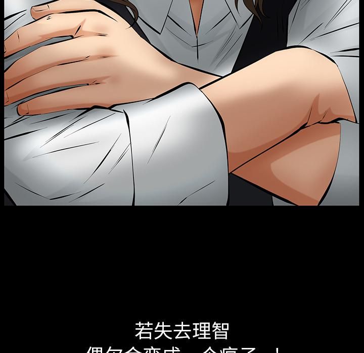 羁绊第25话