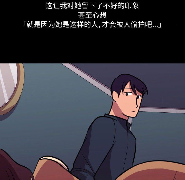 情事物语Honey第21话