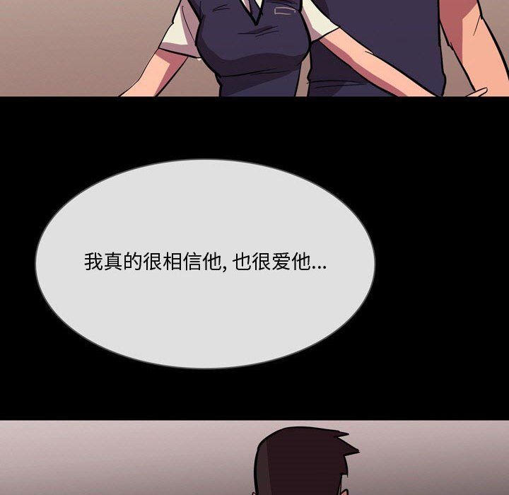 情事物語Honey第21話