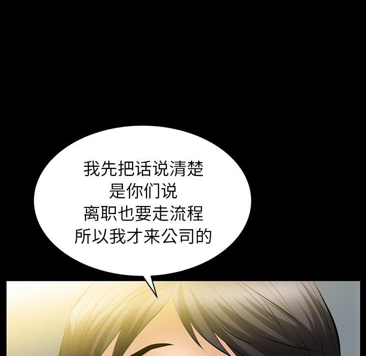 羁绊第25话