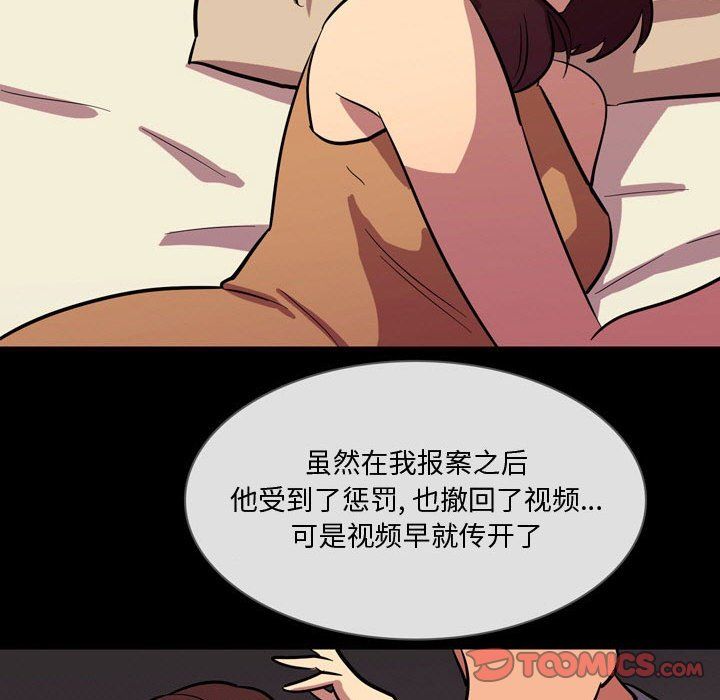 情事物语Honey第21话