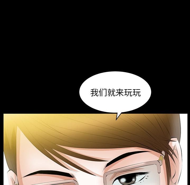 羁绊第25话