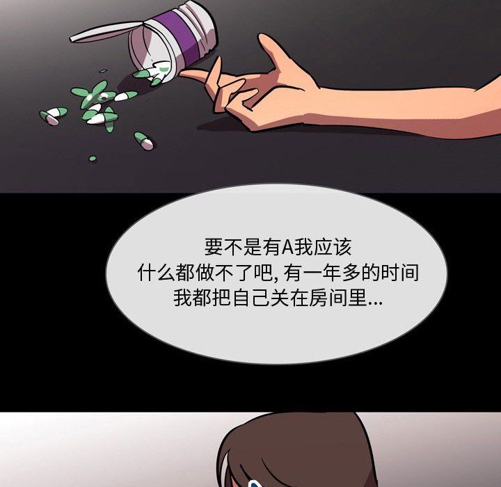 情事物語Honey第21話