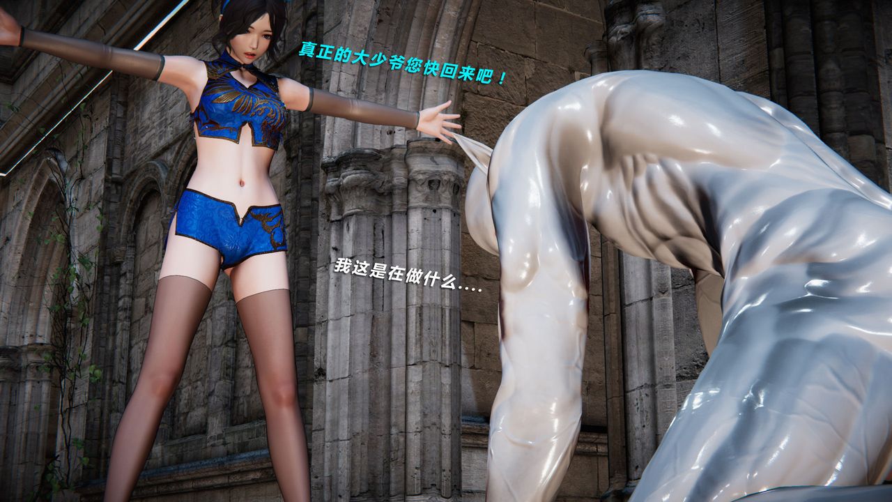 [3D]蝴蝶之殇第二季第30话