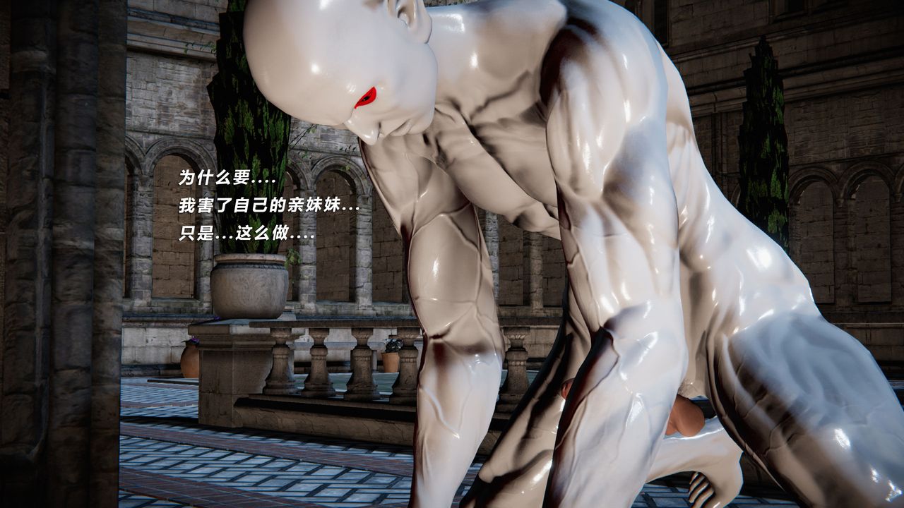 [3D]蝴蝶之殤第二季第30話