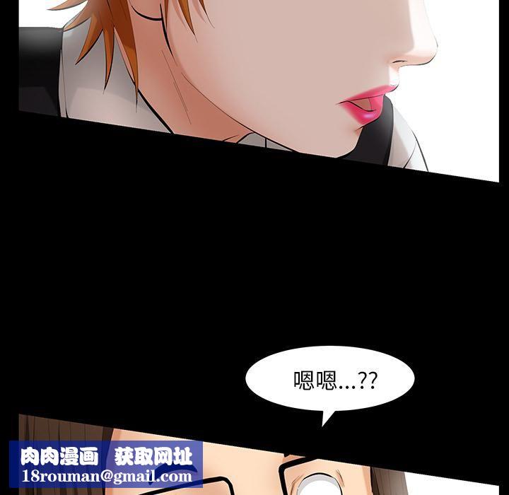 羁绊第25话